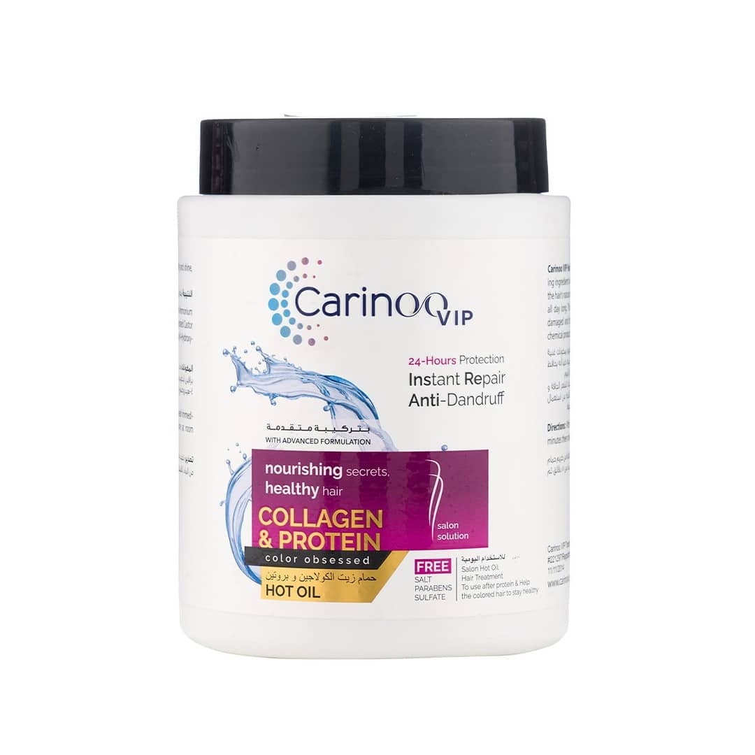 ماسک مو کلاژن و پروتئین کارینو – Carinoo VIP Collagen-Protein Hair Mask