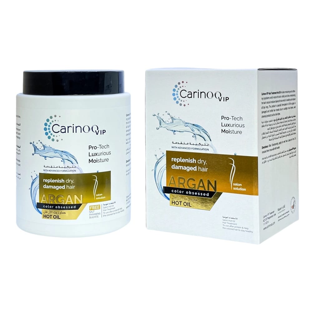 ماسک مو آرگان کارینو – Carino Argan VIP sulfate-free hair mask