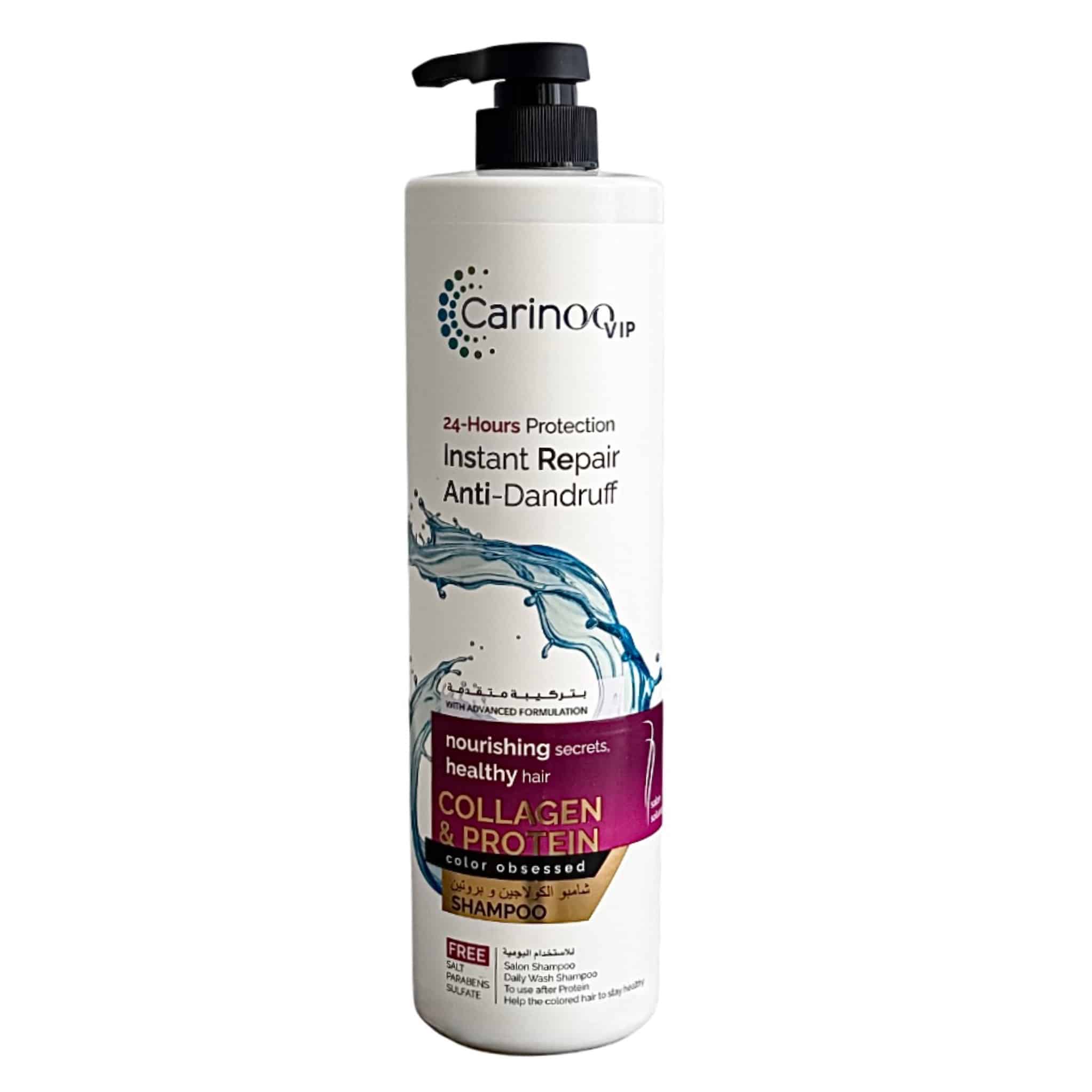 شامپو ضد شوره و تقویت کننده کارینو وی آی پی حاوی کلاژن و پروتئین حجم 1000 میل Carino VIP Collagen And Protein Hair Shampoo