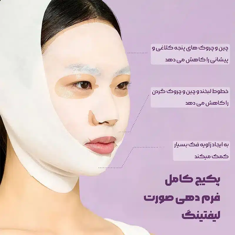 ماسک ورقه ای شماره 9 نامبوزین لیفتینگ و ضد چروک صورت و گردن (جدا شده از پک ) numbuzin No.9 Sheet Mask