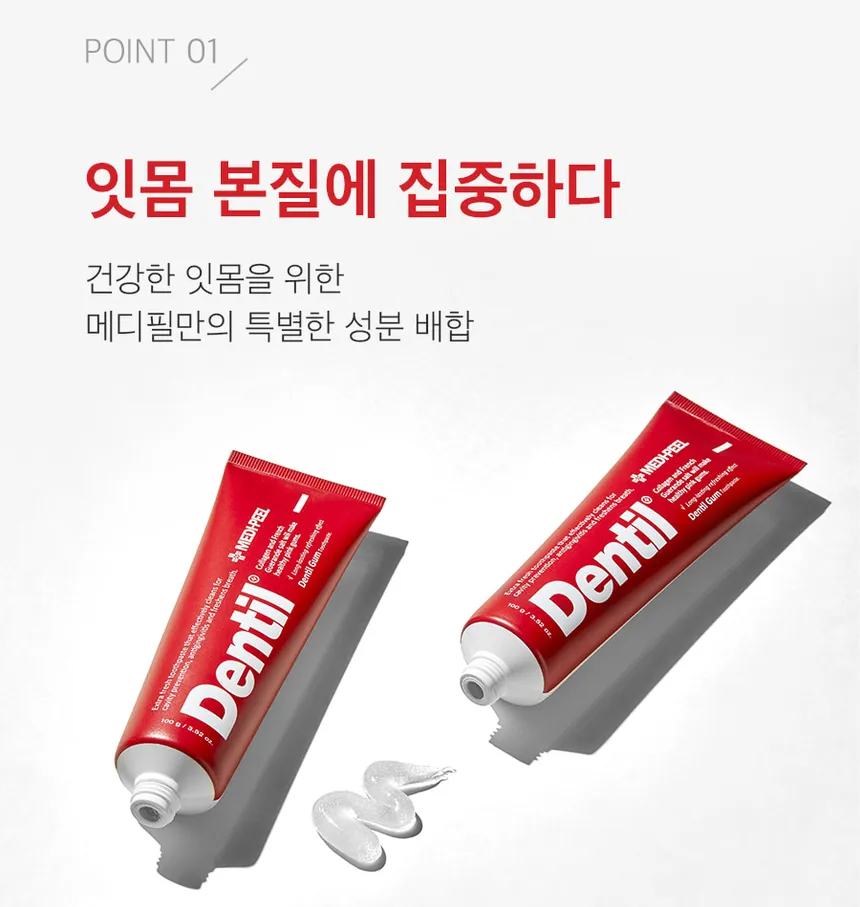خمیر دندان لثه حساس مدی پیل 100 گرم MEDI-PEEL – Dentil Gum Toothpaste