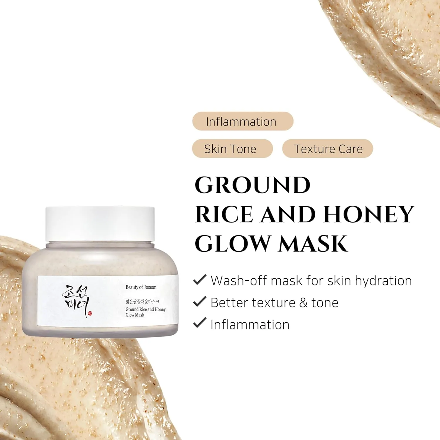 ماسک روشن کننده برنج و عسل کاسه ای بیوتی آف جوسان 150 میل Beauty Of Joseon Ground Rice And Honey Glow Mask 150Ml