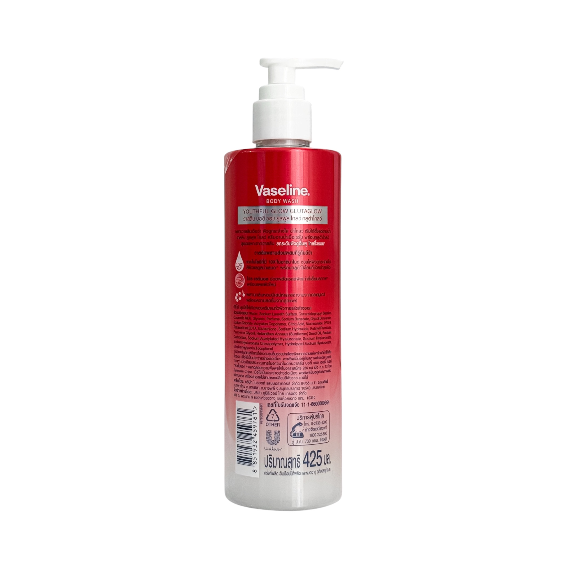 شامپو بدن وازلین مدل Youthful Glow GlutaGlow 10X VASELINE (قرمز)