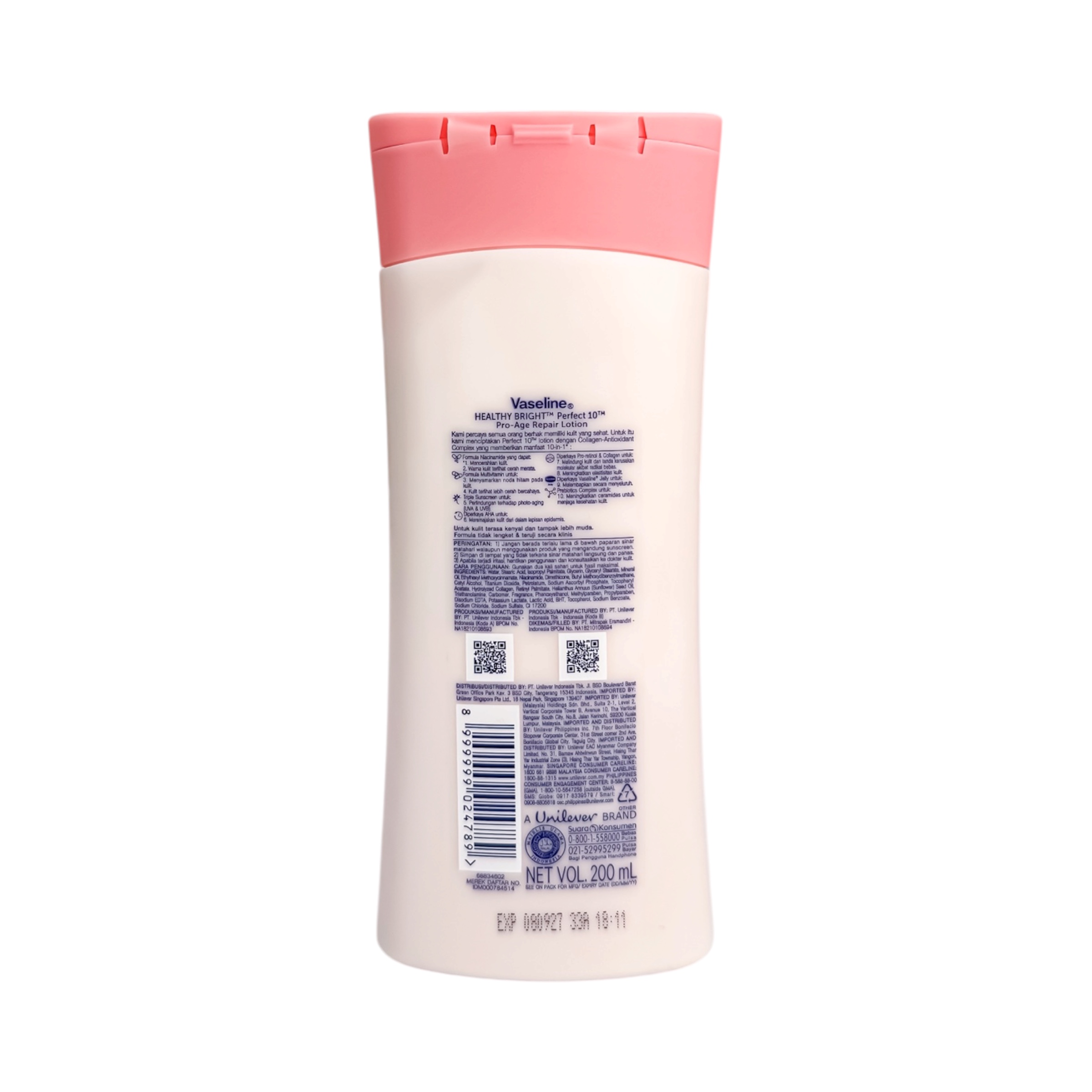 لوسیون بدن وازلین  هلثی برایت مدل گلوتا گلو حجم 200 میل Healthy White UV extra brightening