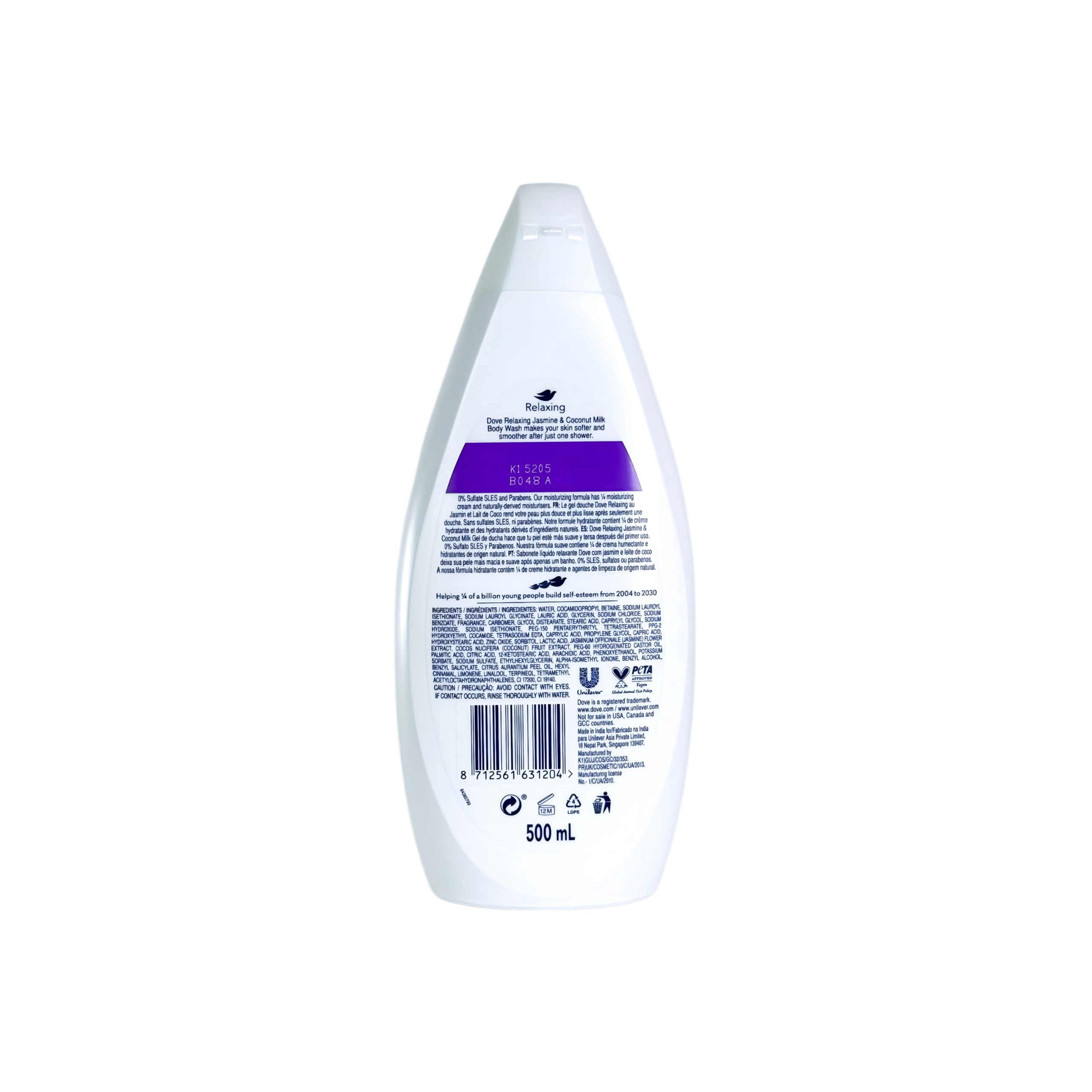 شامپو بدن داو با رایحه یاس و شیر نارگیل حجم 500 میل Dove Relaxing Jasmine & Coconut Milk Body Wash